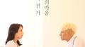 여자의 마음专辑