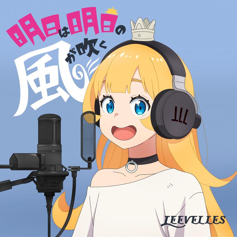 song-img