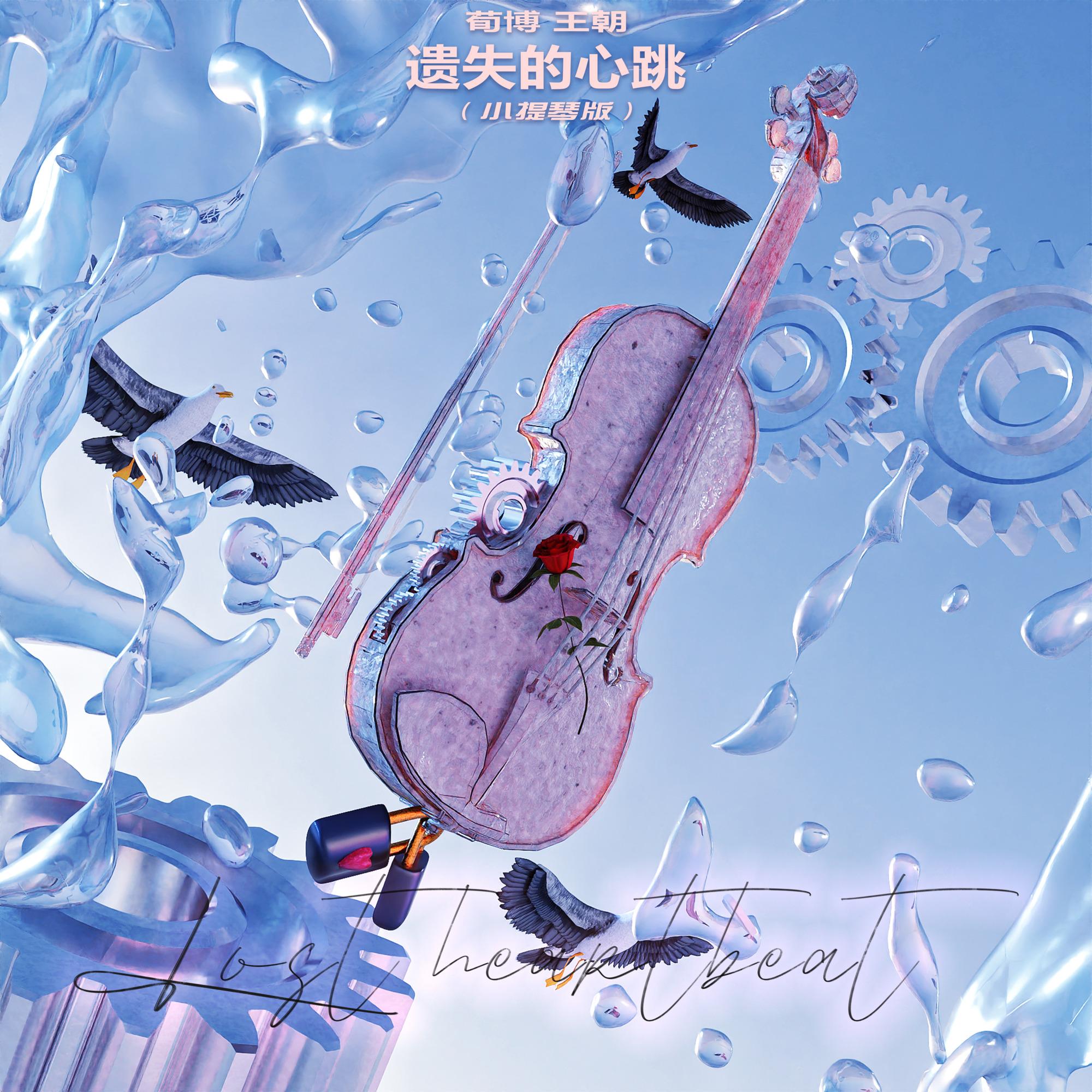 song-img
