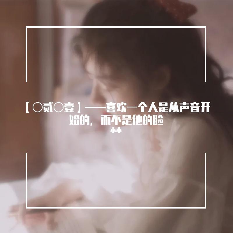 借过《旋风少女》电视剧封面