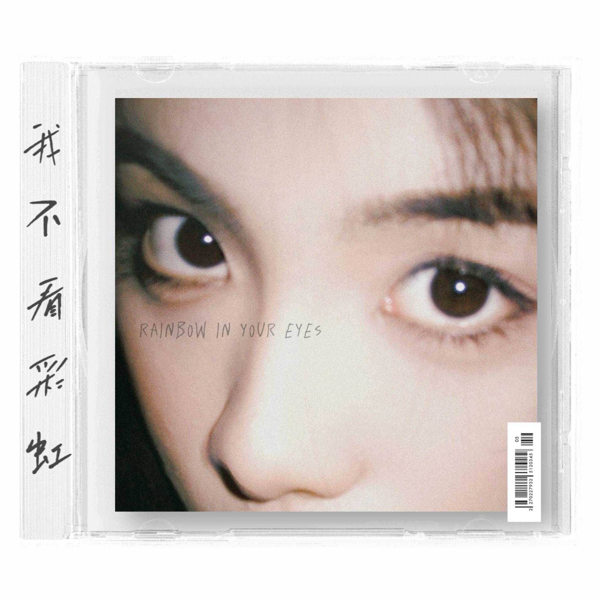 song-img