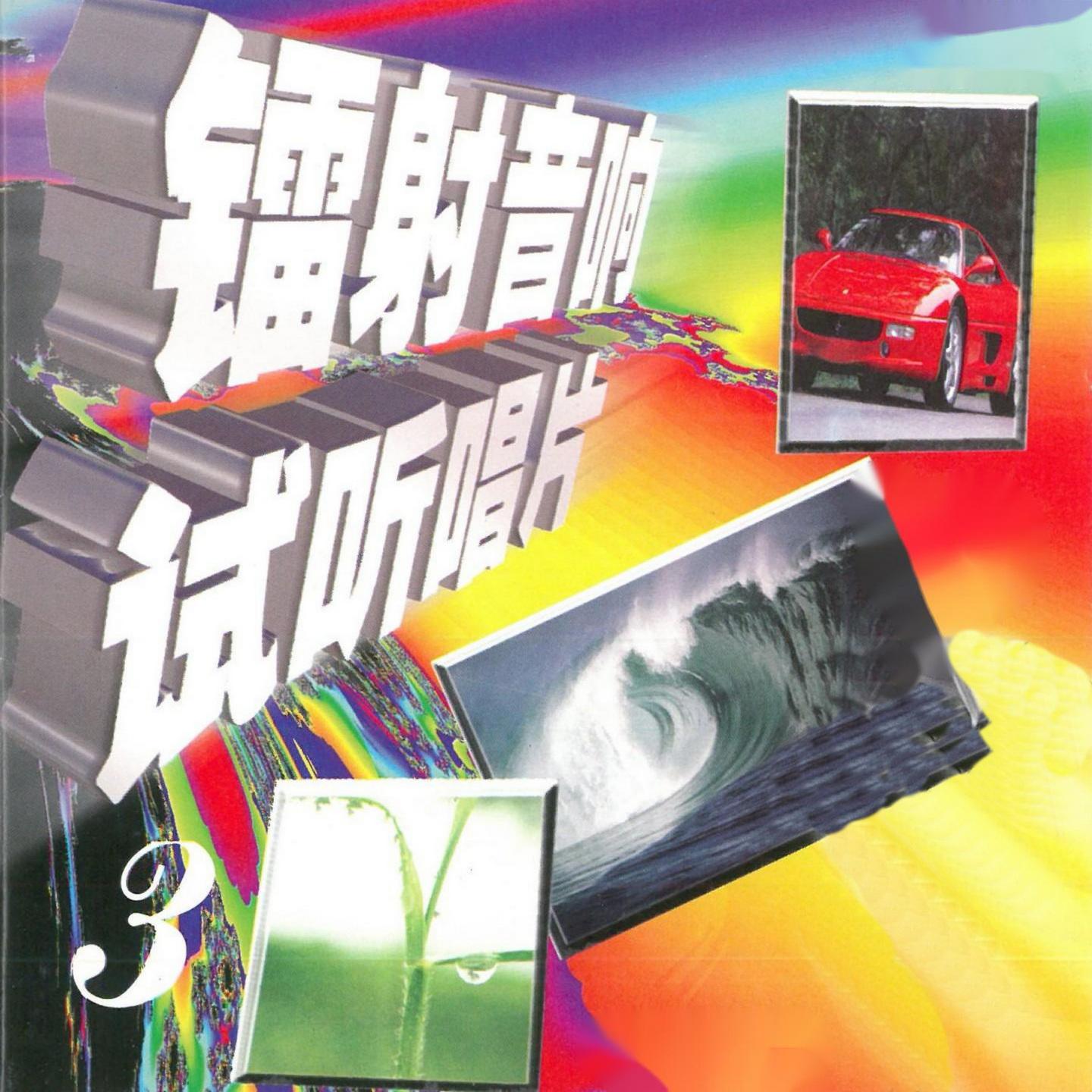 song-img