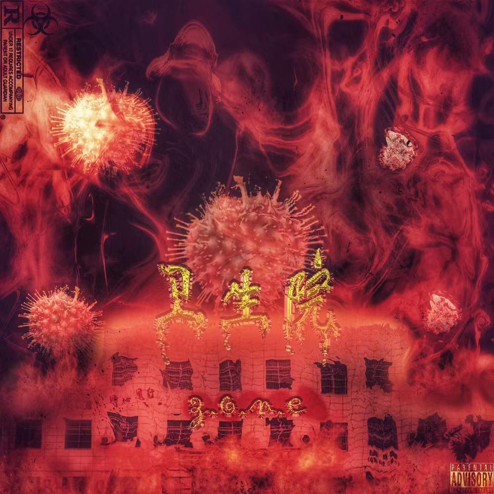 14Days (Feat.IndiGoBoi)