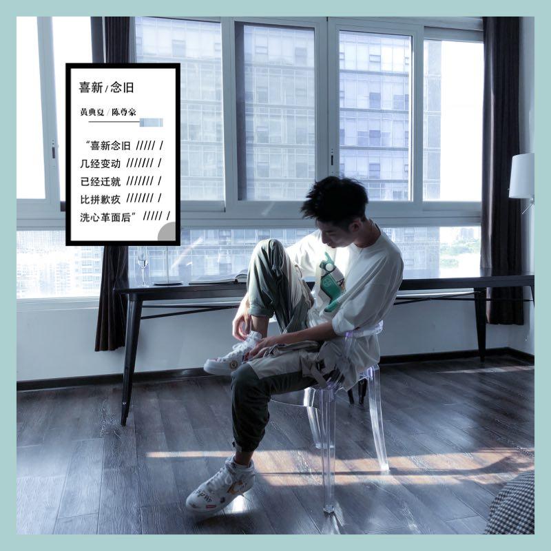 song-img