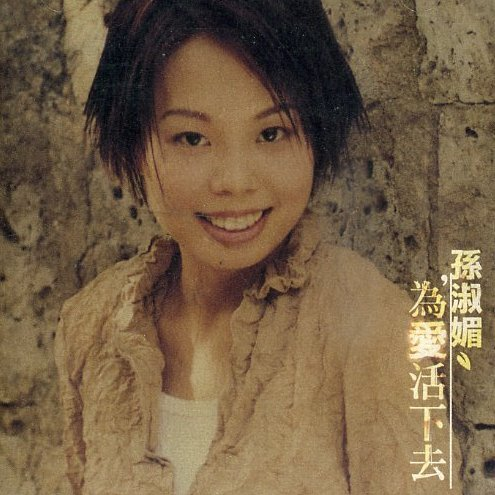 song-img