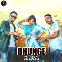 Dhunge Ki Jhol