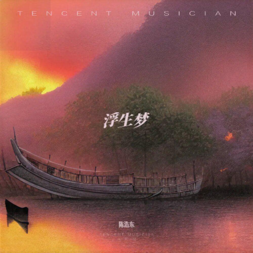 song-img