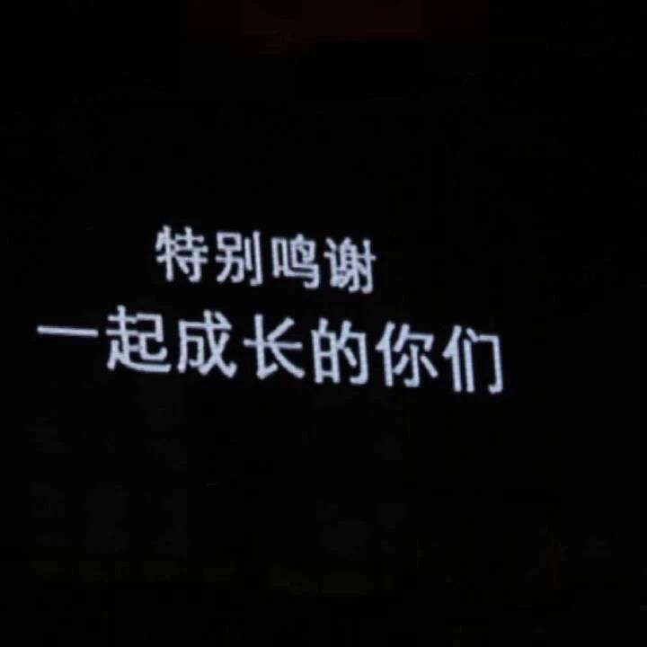 致余秀华：我这一生封面