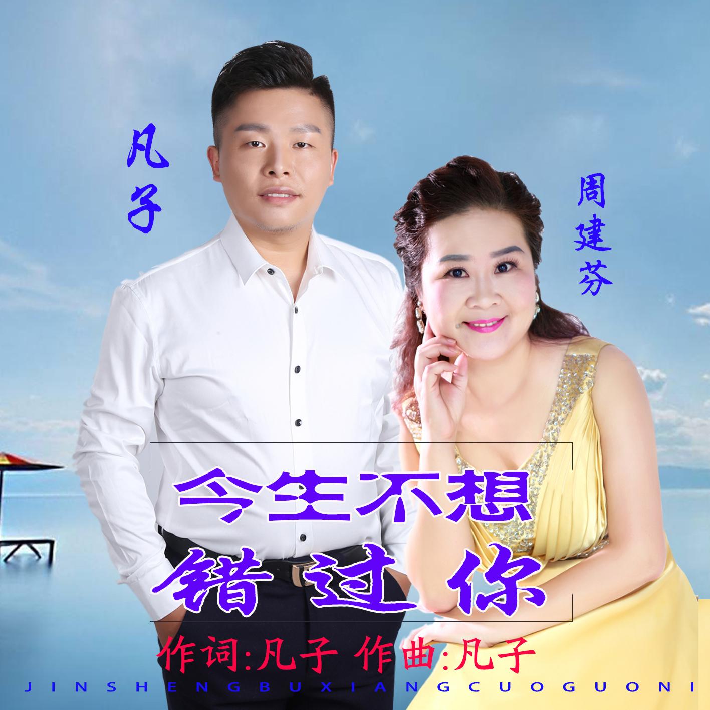 song-img
