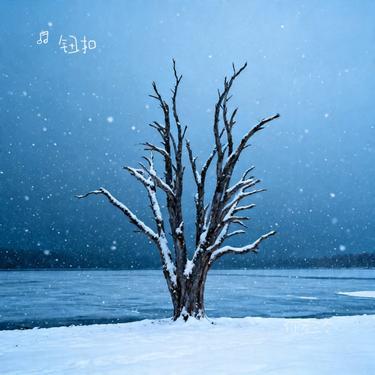 你若三冬 (Cover 阿悠悠)封面