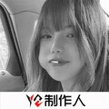 你的万水千山 (DJ版) - 词总封面