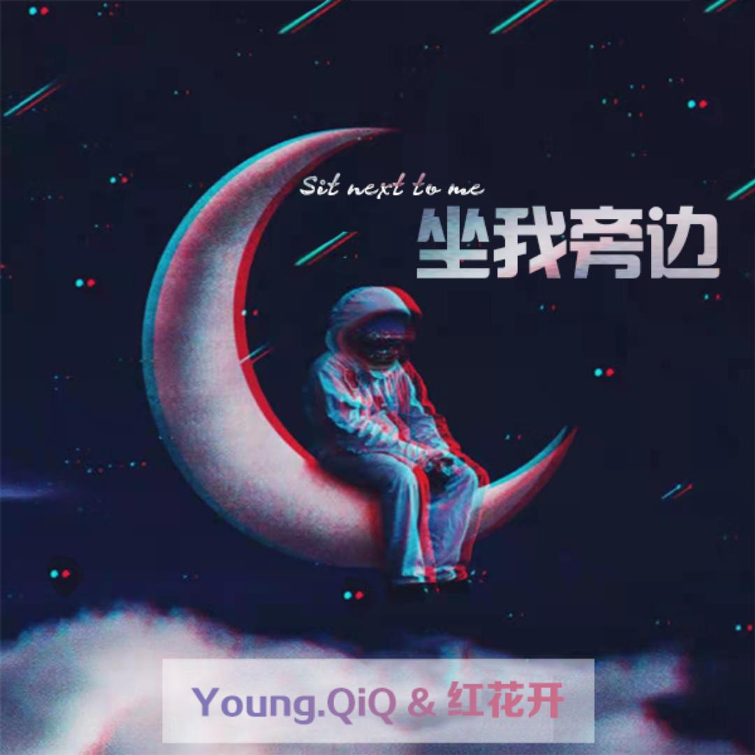 song-img