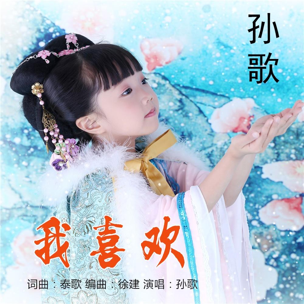 song-img