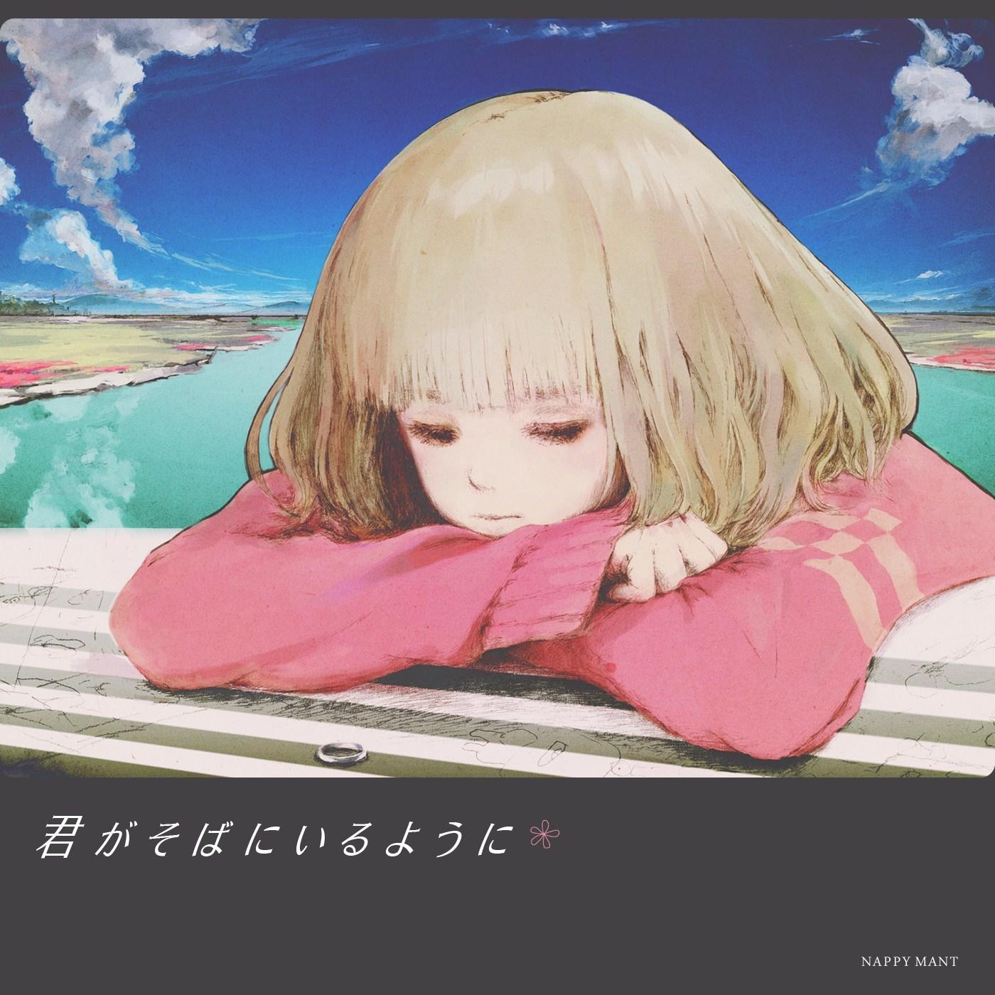 song-img
