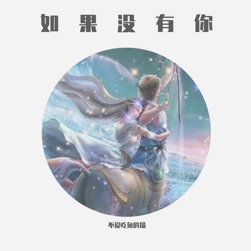别再闹了封面