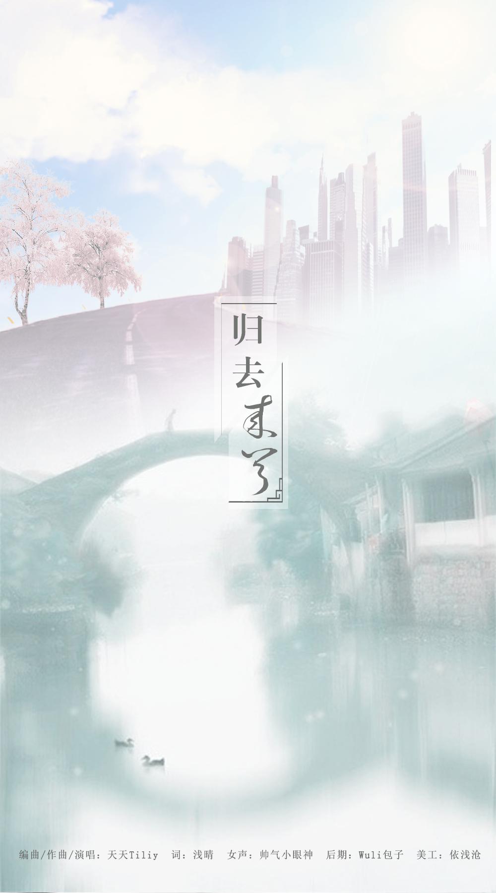 song-img