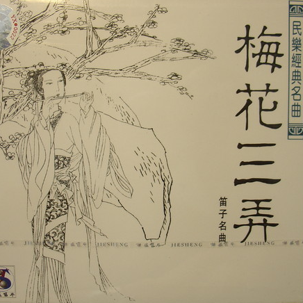 song-img