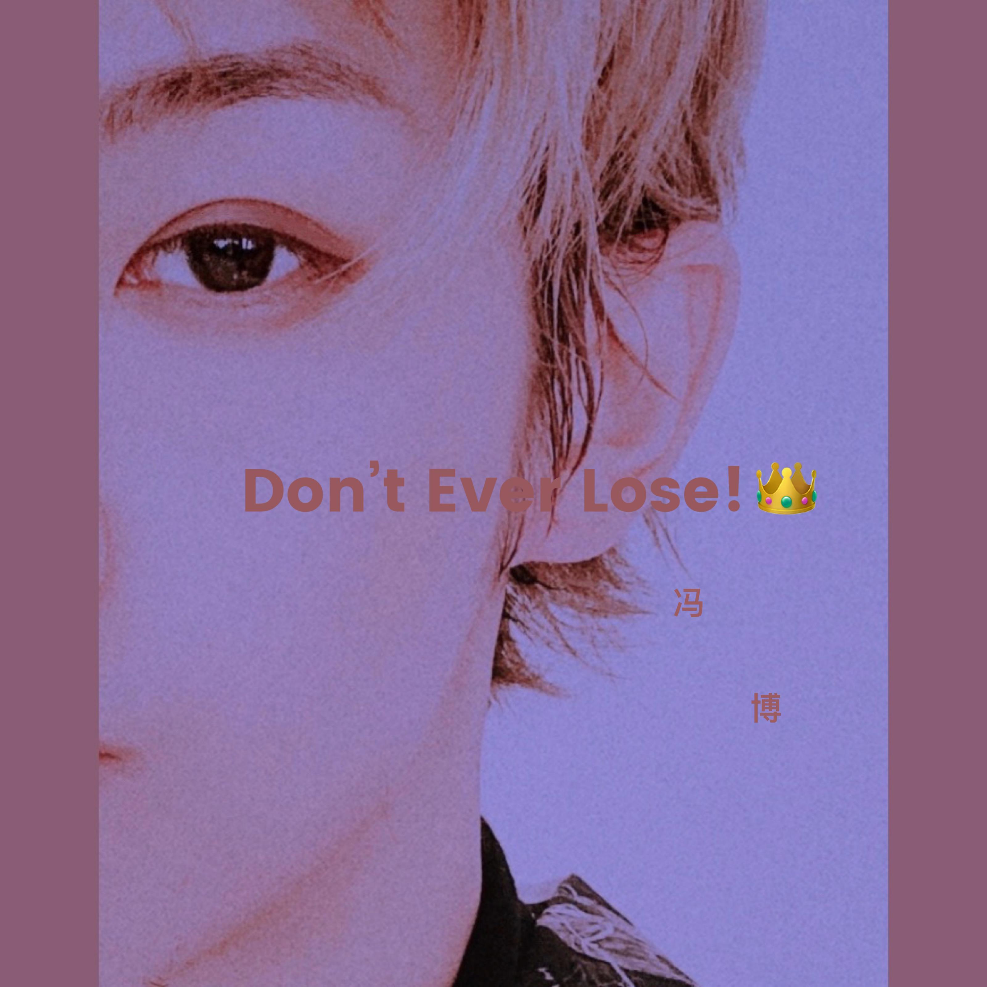 Don't Ever Lose!封面