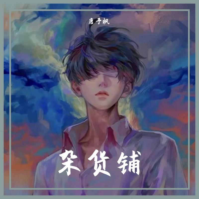 小狼狗封面