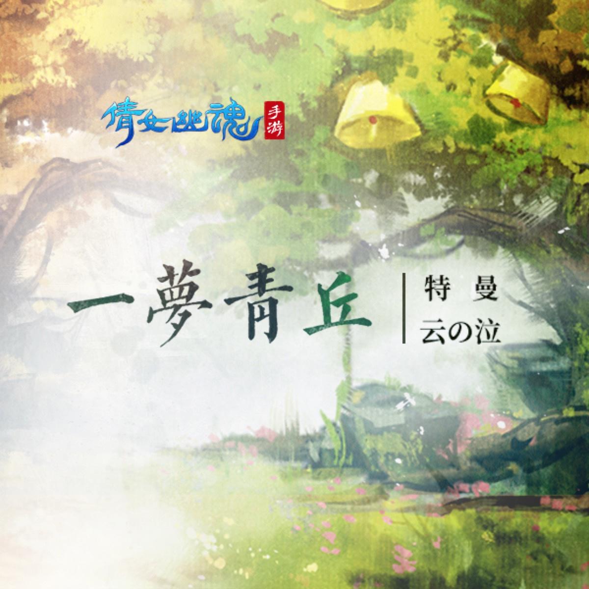 song-img