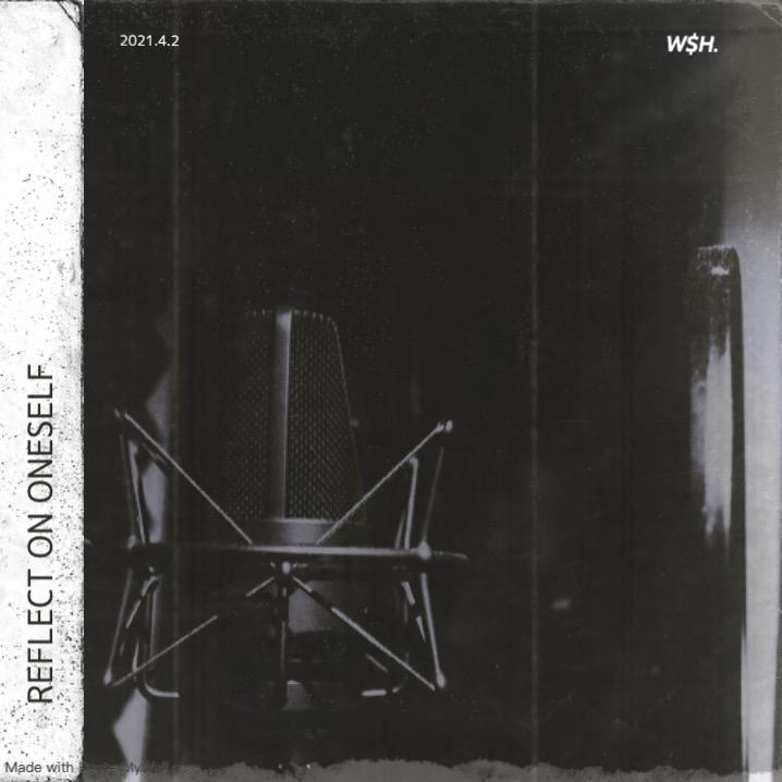 自省_W$H._自省 | 在线播放_自省歌词_自省下载 | 网易云音乐