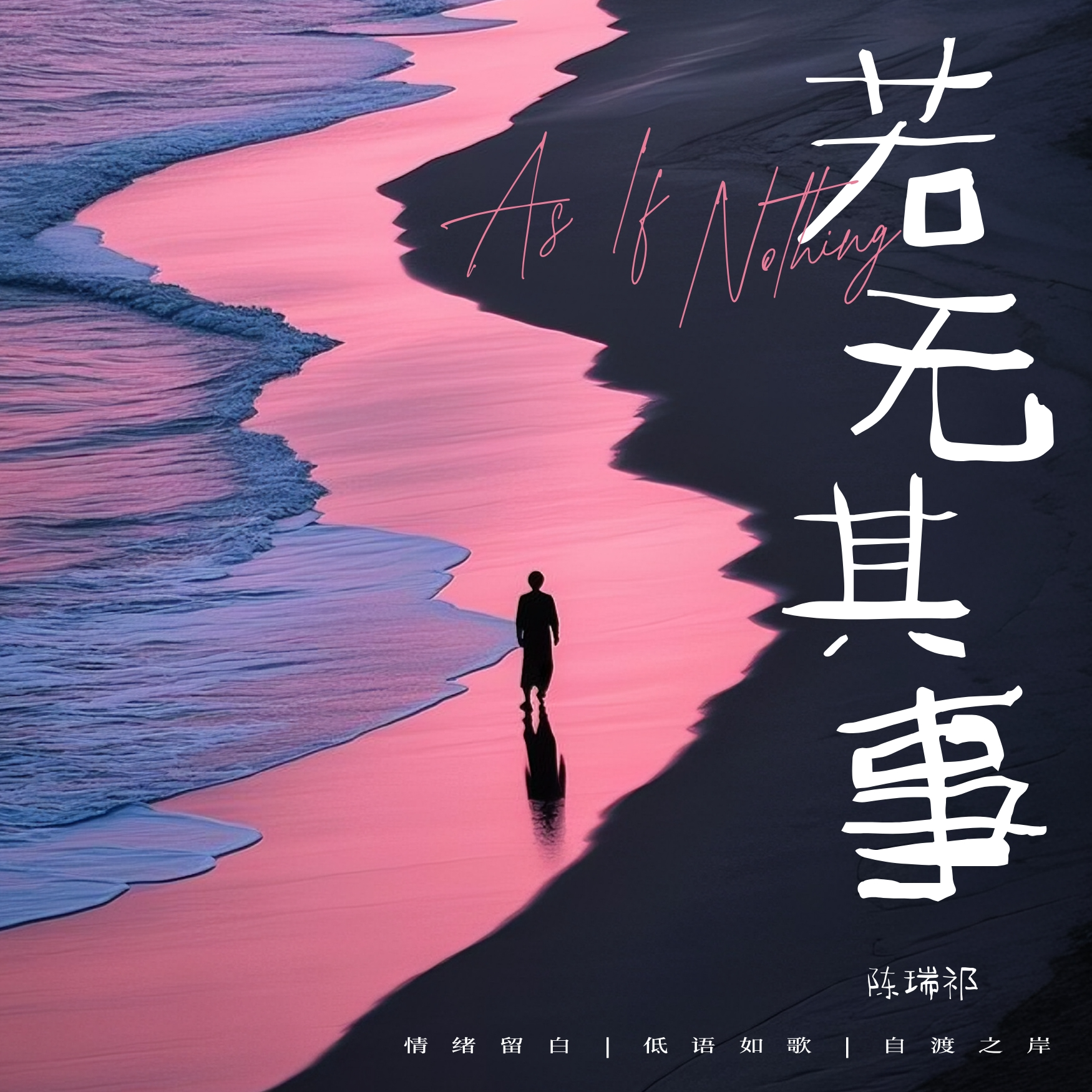 旧影封面
