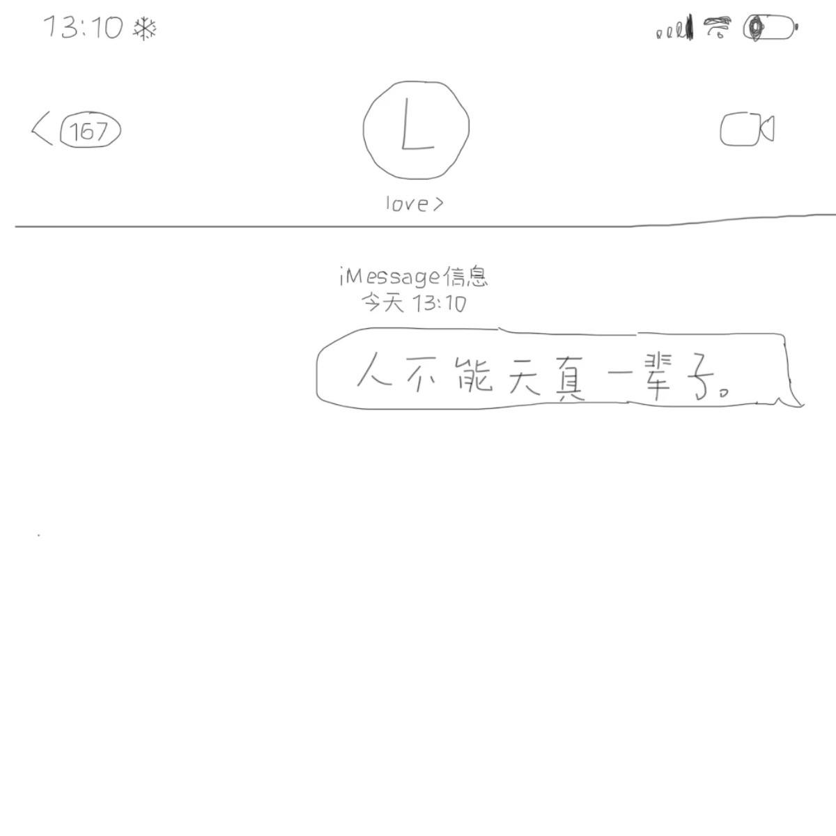 想你的夜remix封面