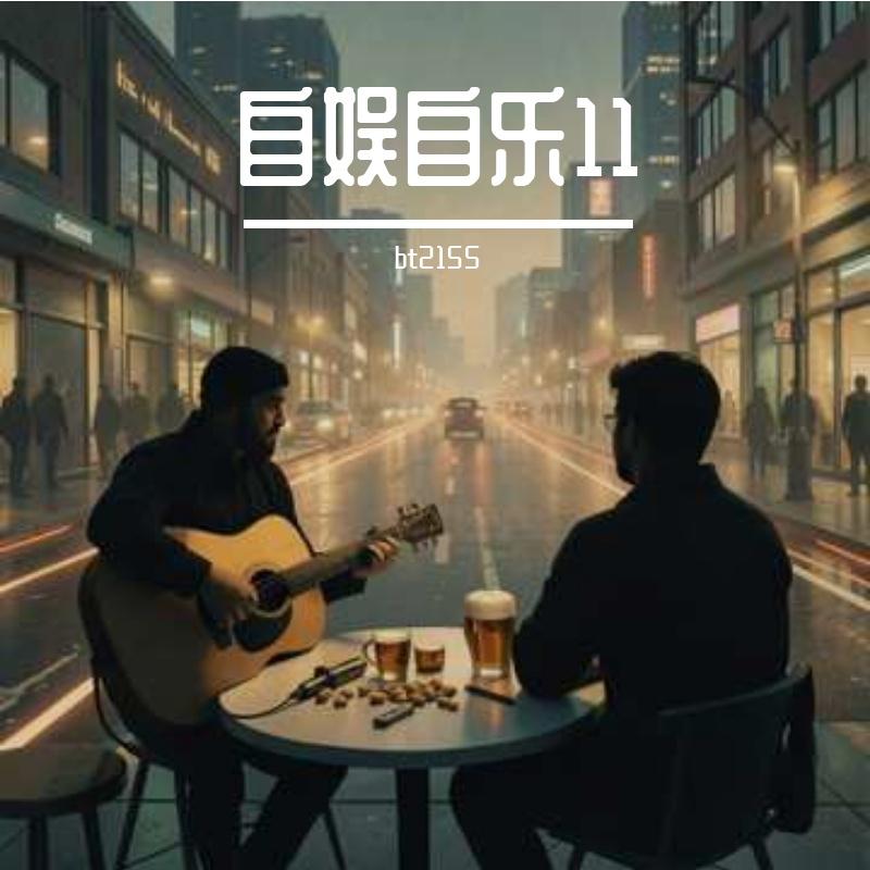 青春没有售价封面