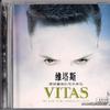 Vitas - THE STAR