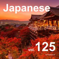 和風, Vol. 125 -Instrumental BGM- by Audiostock