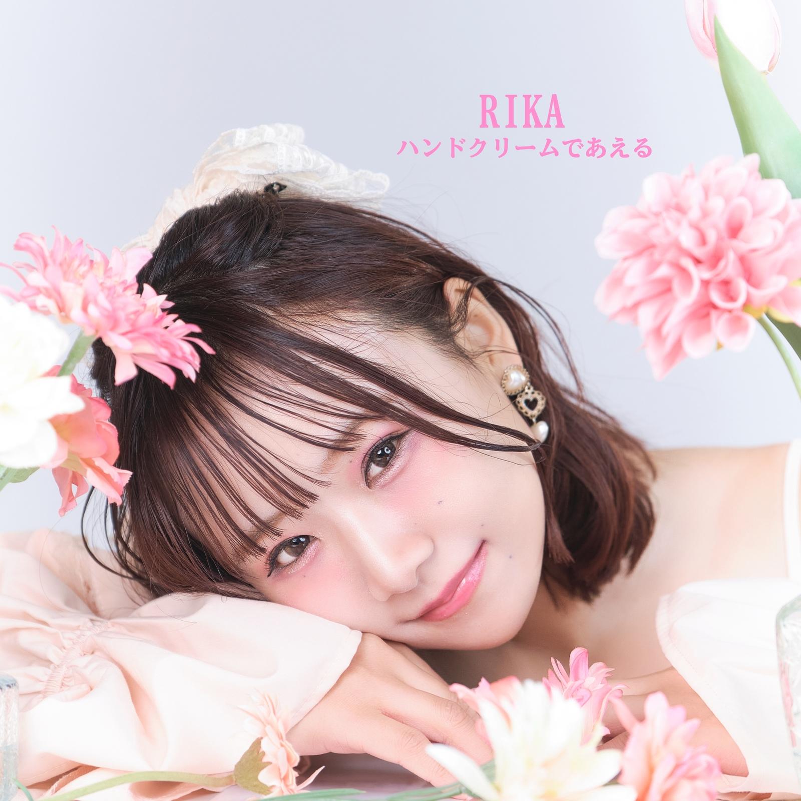 ハンドクリームであえる