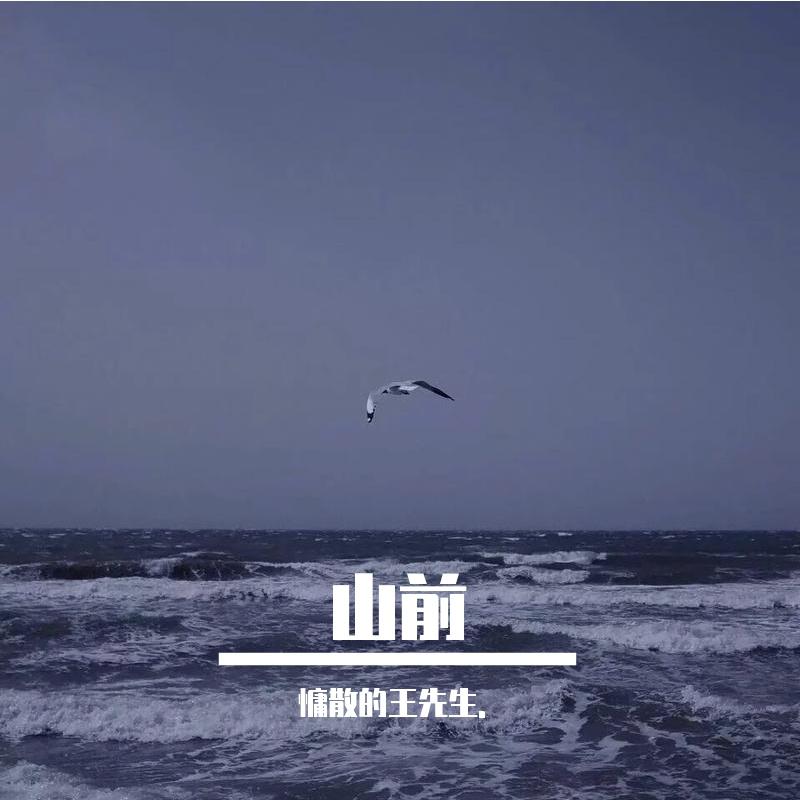 对弈demo封面