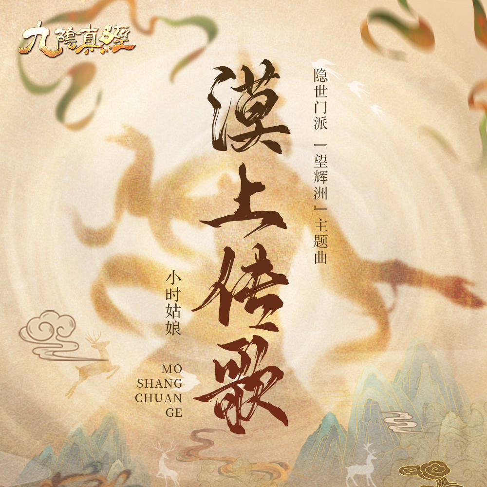 song-img