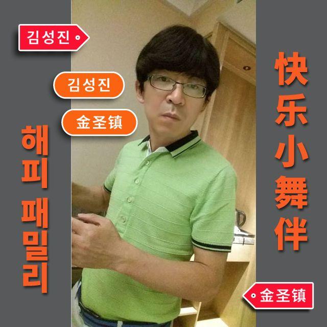 快乐小舞伴【中音萨克斯】手风琴伴花封面