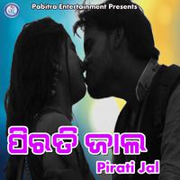 Pirti Jal