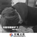 流放 (DJ版)封面