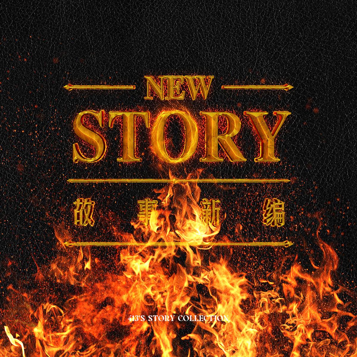 甲方语录(Prod.by Coffee Idol)