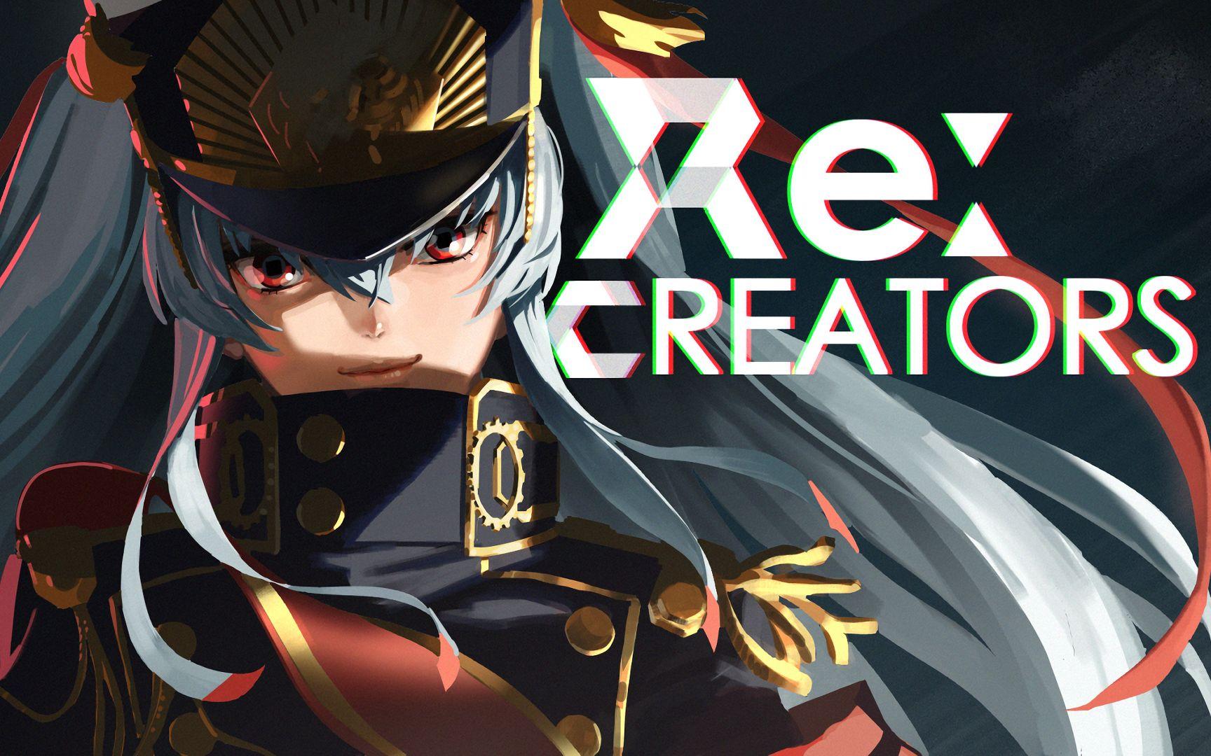 Re:CREATORS op2 shØut（中文空耳） （Cover Tielle & Gemie）