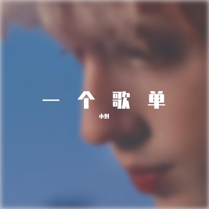 写给未来的孩子封面