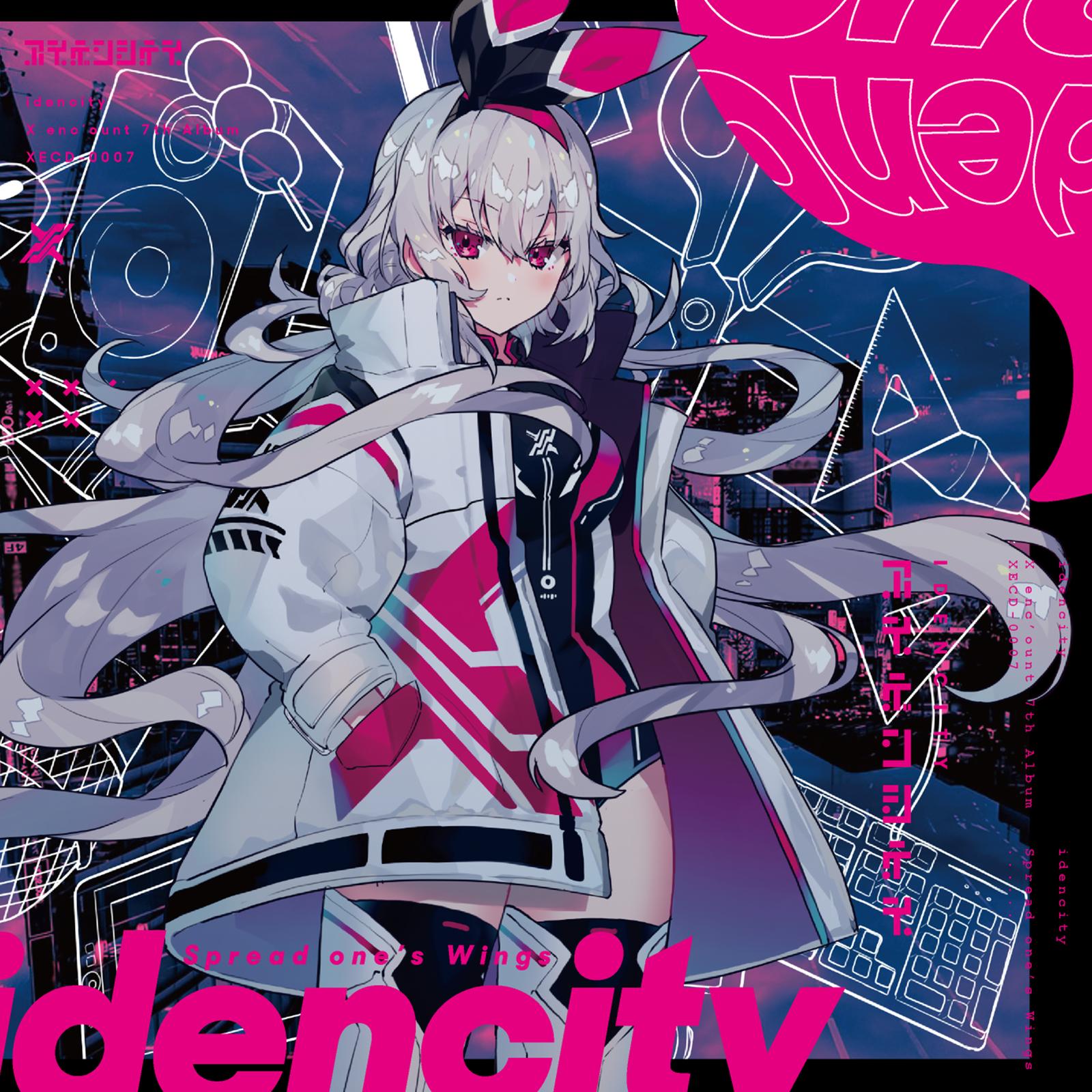 Vibe：Re：DiVE (feat. Serentium)