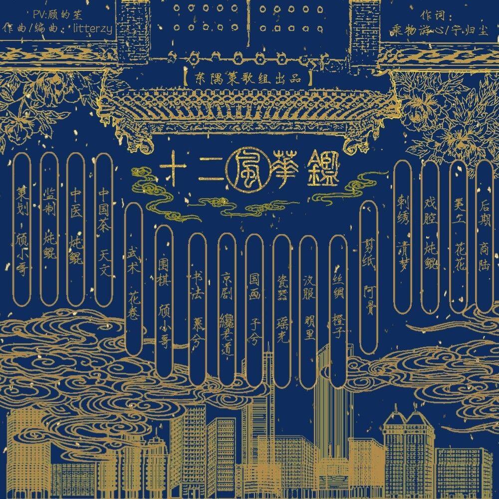 song-img