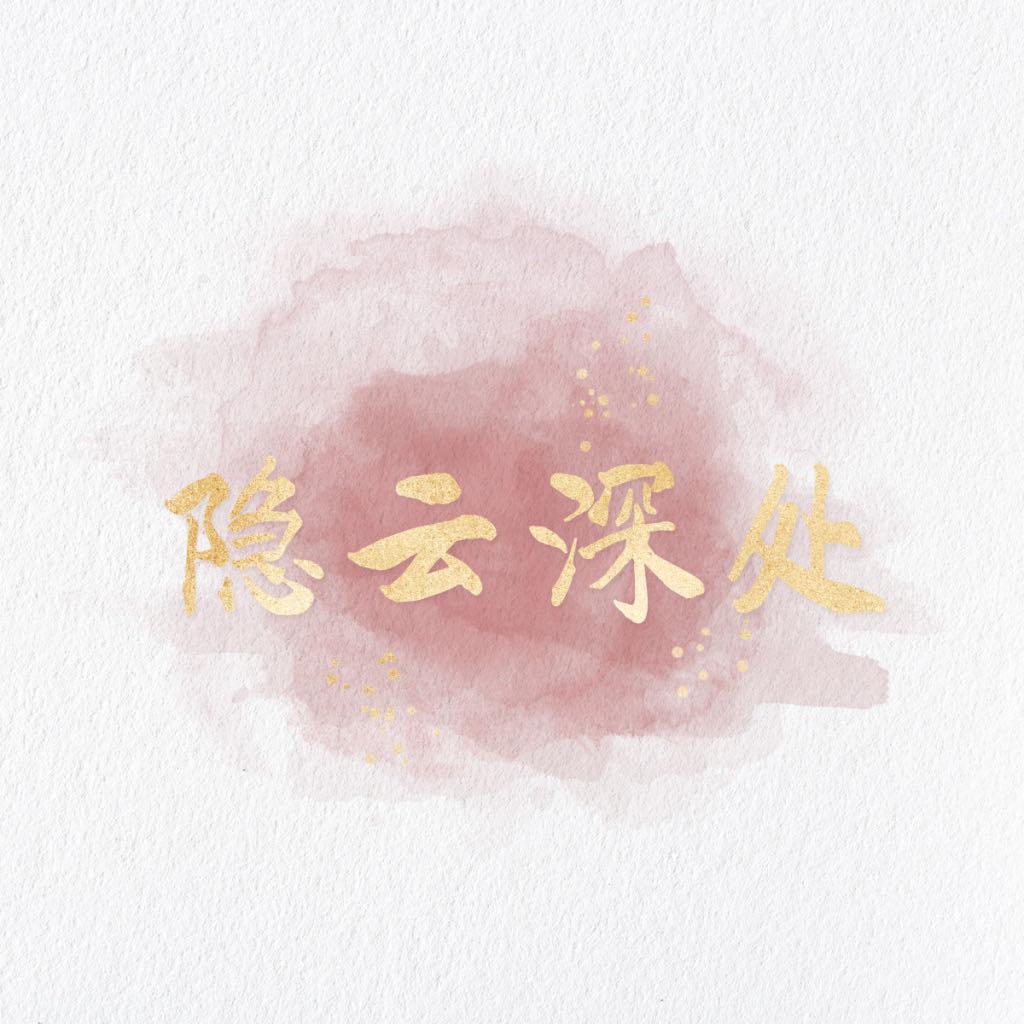 你真漂亮 - 甜幼圆封面