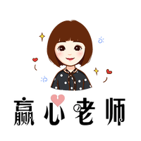 赢心老师教儿歌