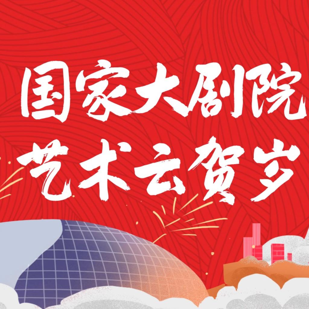 【春节定制】过年必备BGM