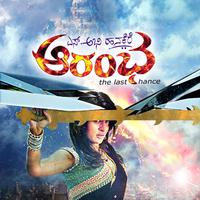 Aarambha (Original Motion Picture Soundtrack)