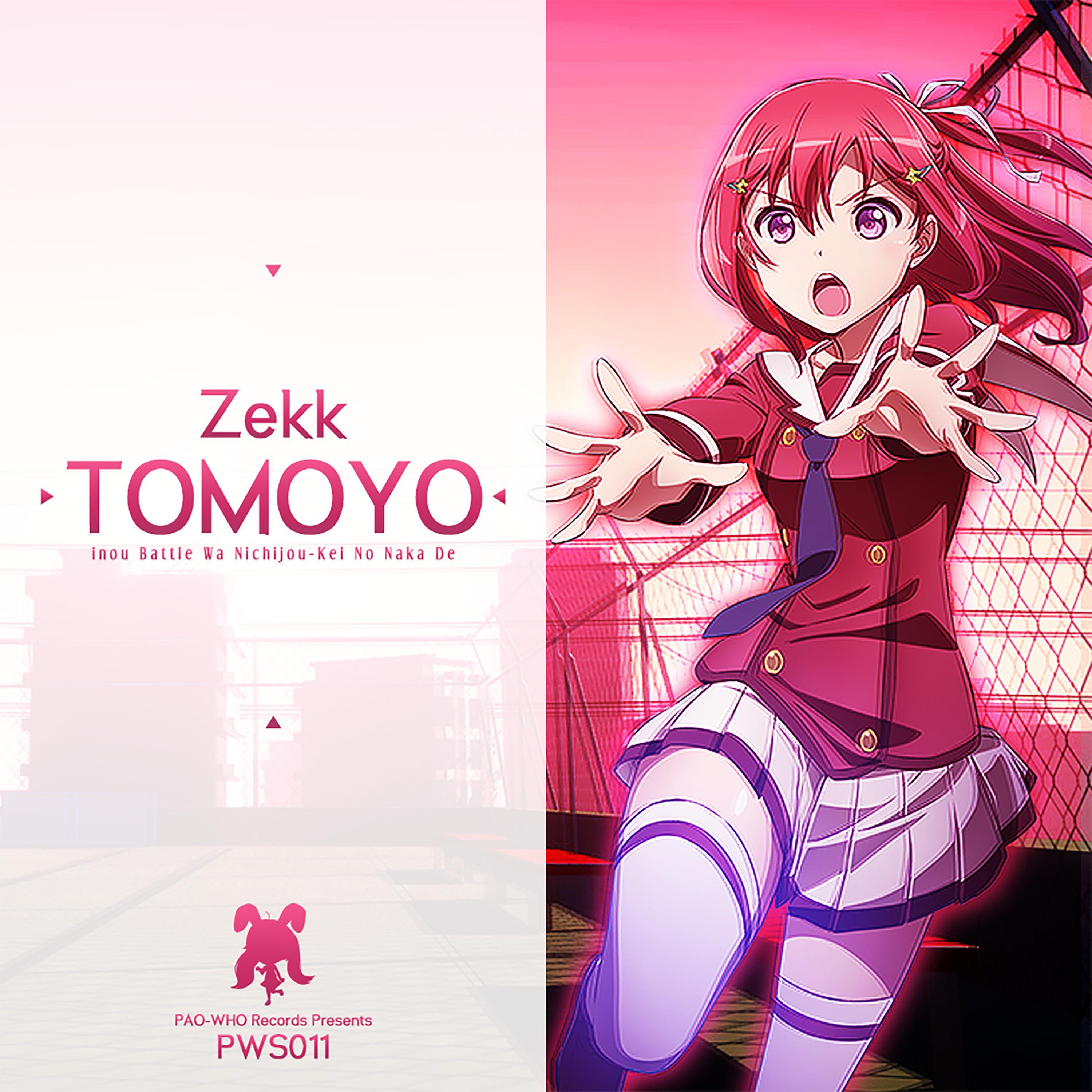 TOMOYO_Zekk_TOMOYO | 在线播放_TOMOYO歌词_TOMOYO下载 | 网易云音乐