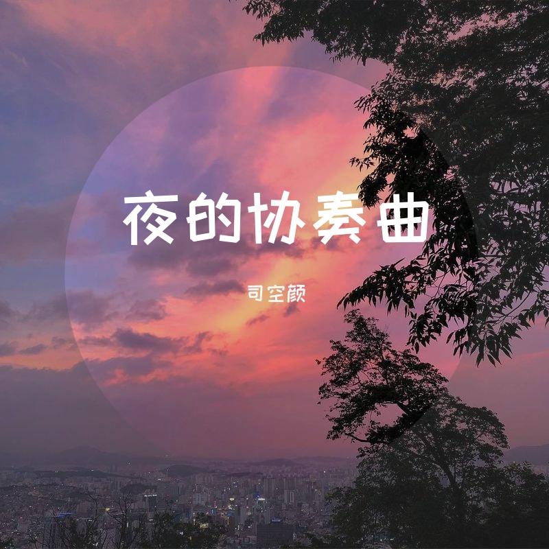 寻找记忆封面