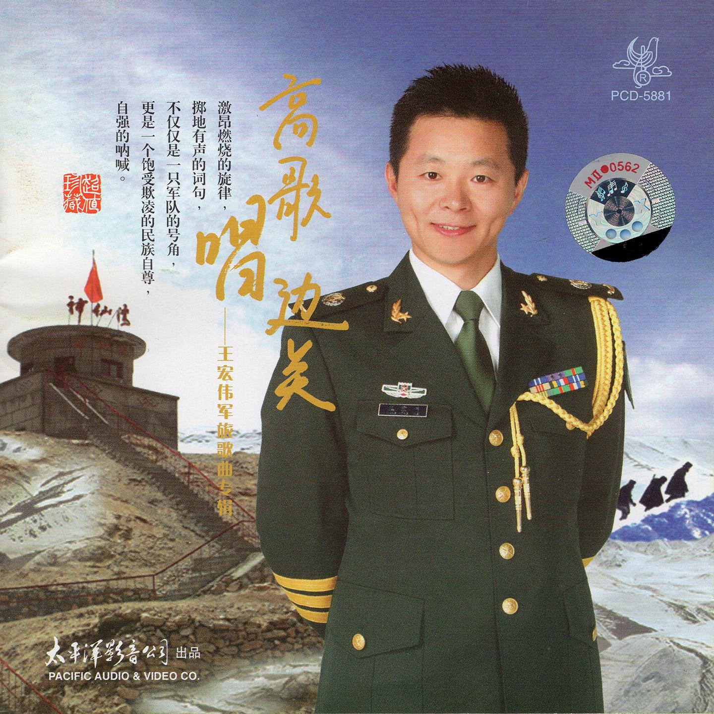 说到做到封面