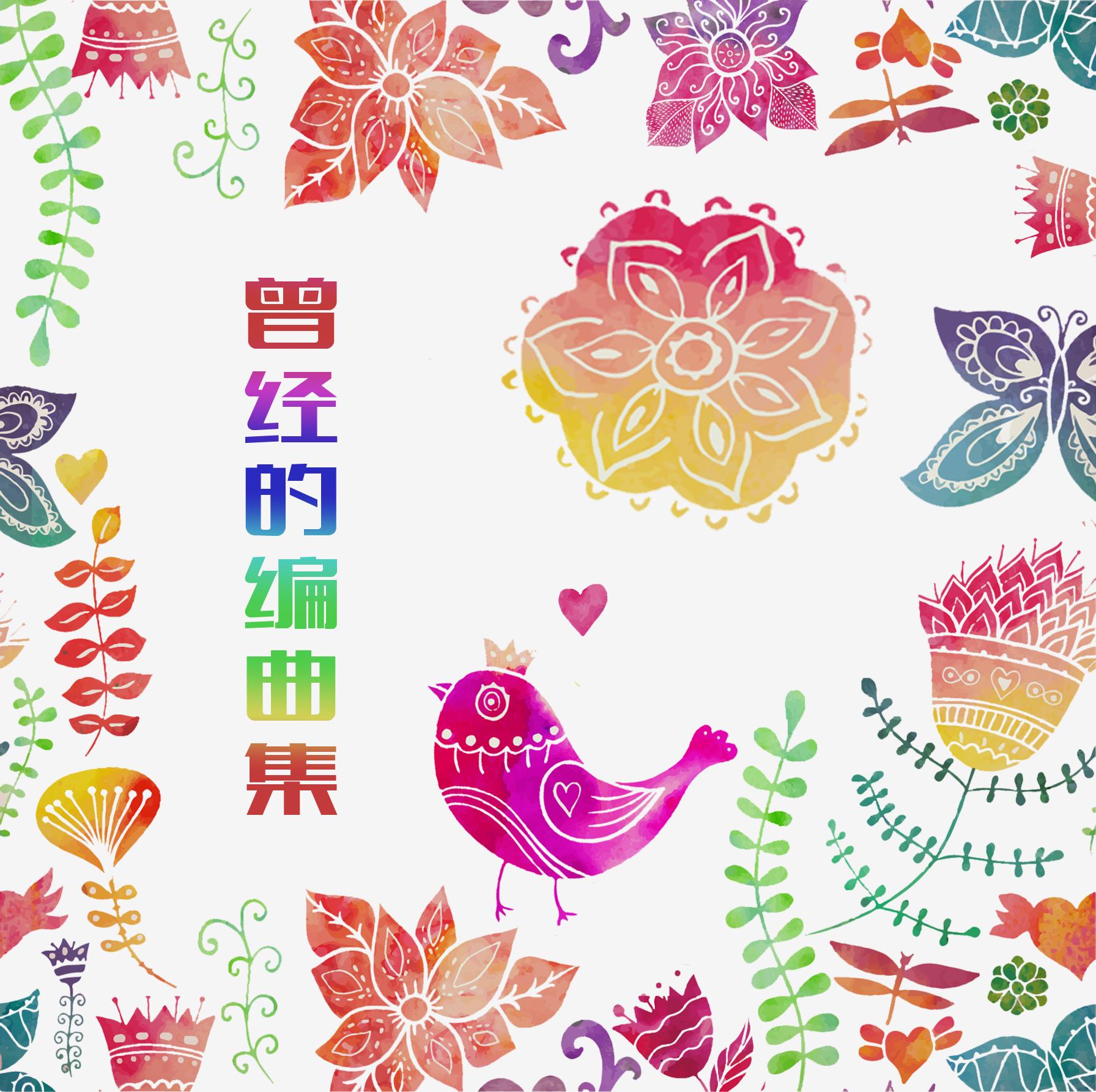 song-img