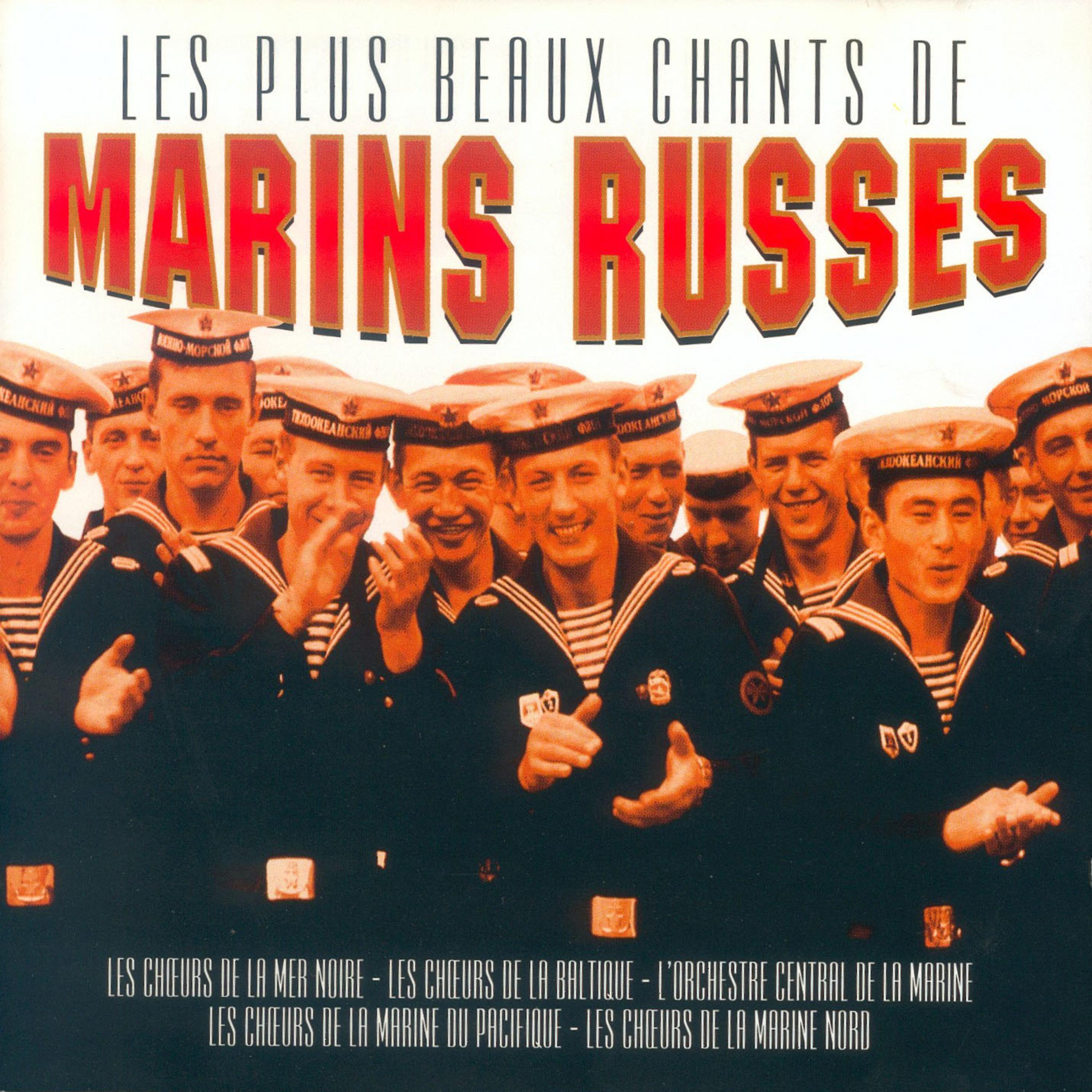 Si la chance nous sourit_Les Choeurs de la Mer Noire_Les plus beaux chants de marins russes | 在线播放_Si la chance nous sourit歌词_Si la chance nous sourit下载 | 网易云音乐
